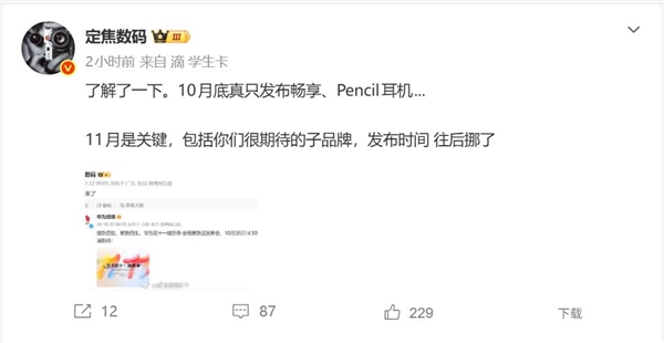 新闻配图