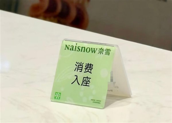 新闻配图