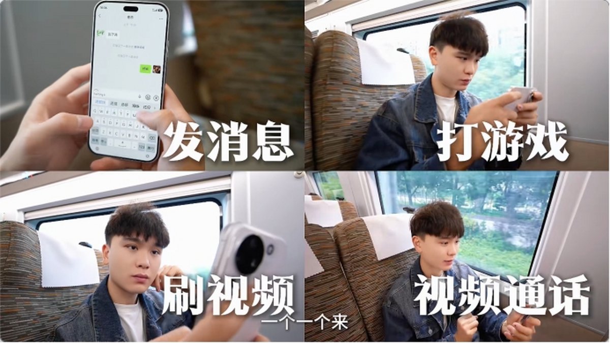 新闻配图