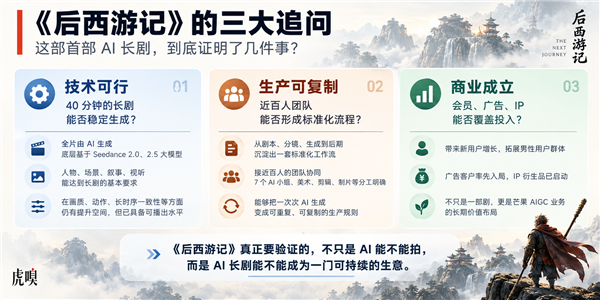 新闻配图