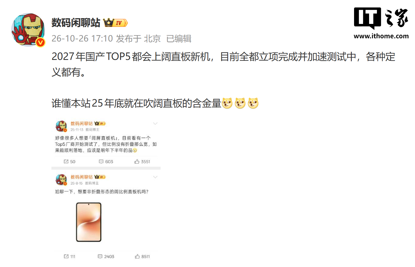 新闻配图