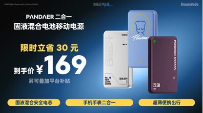 新闻配图
