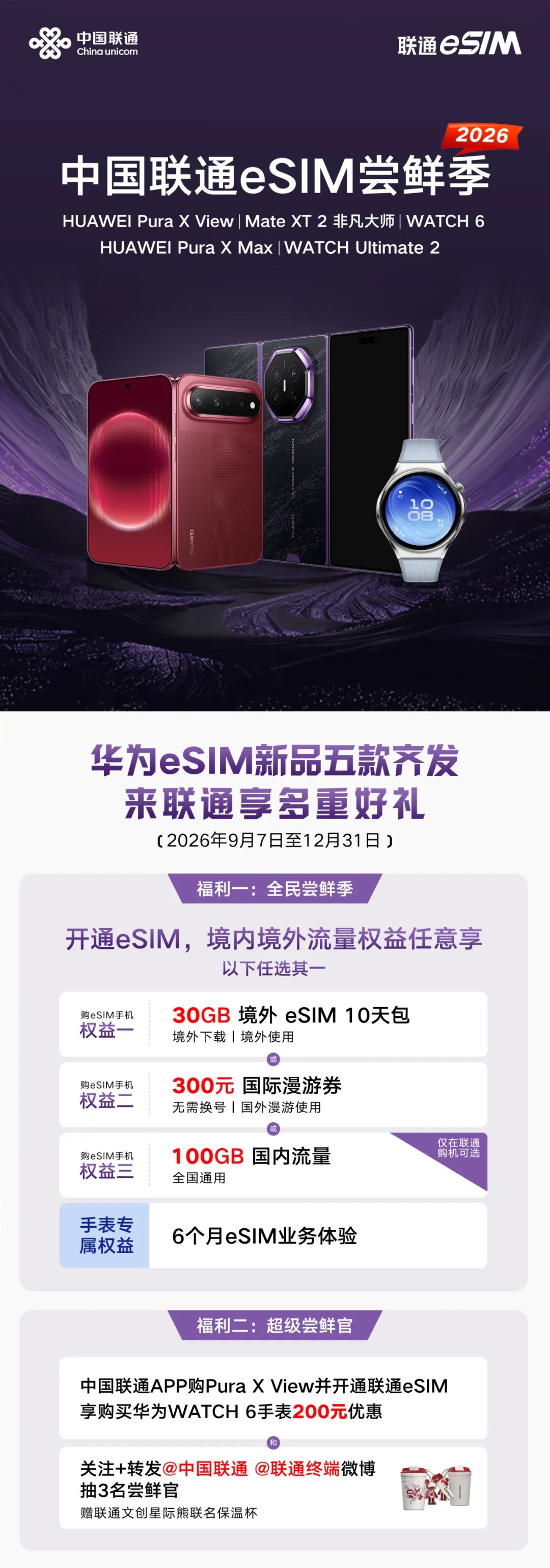 新闻配图