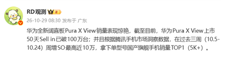 新闻配图