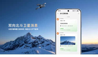 新闻配图