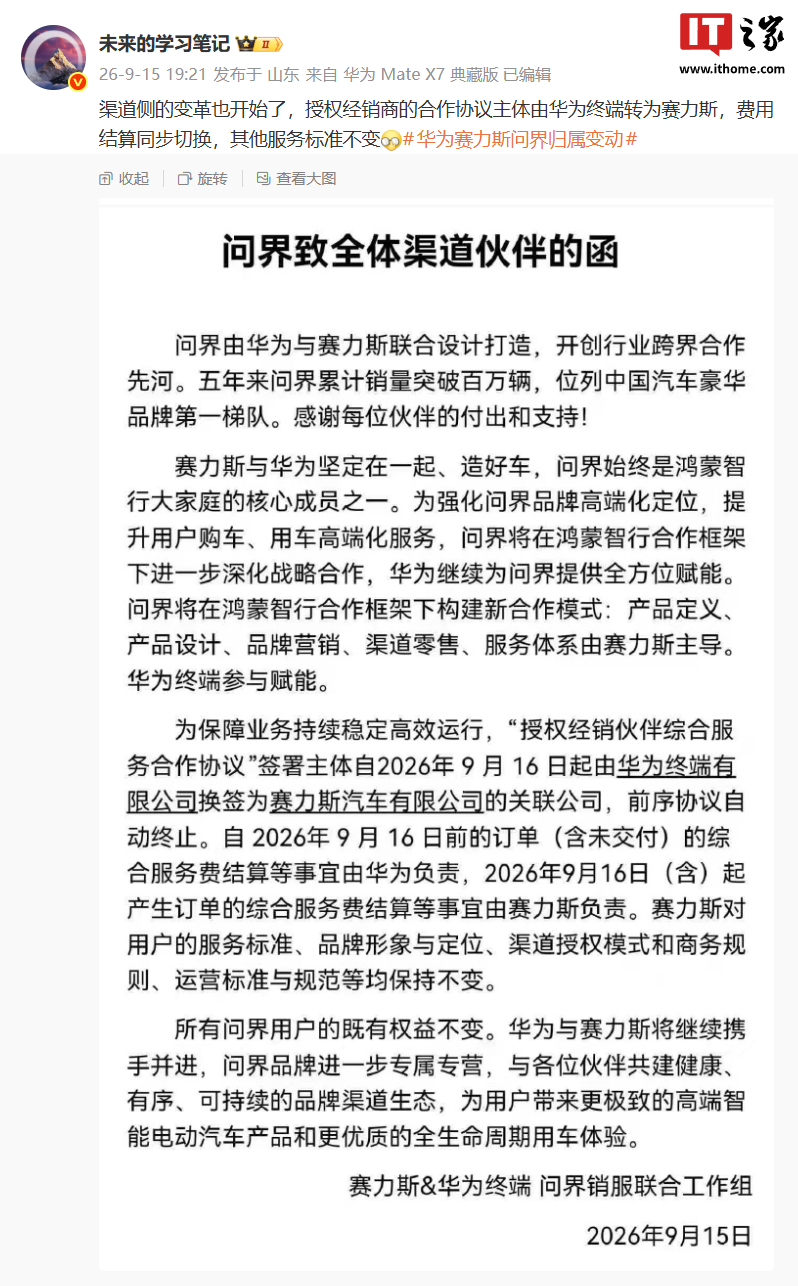 新闻配图