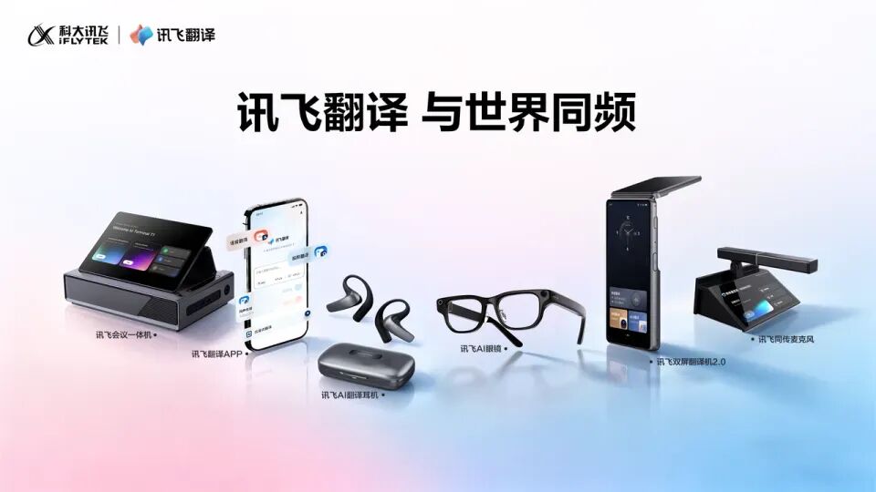新闻配图