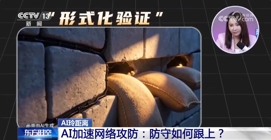 新闻配图