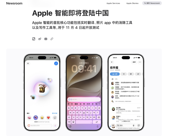 新闻配图