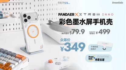 新闻配图