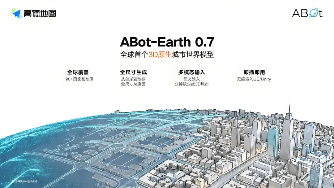新闻配图