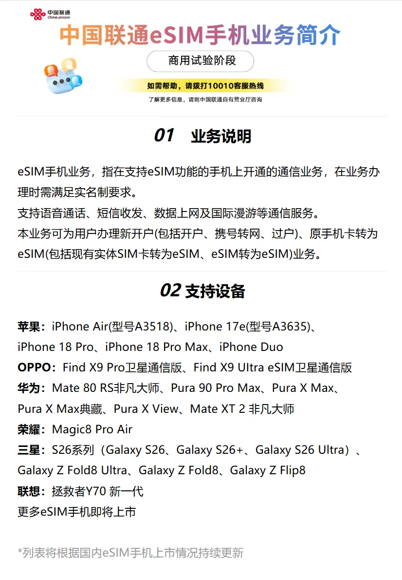 新闻配图