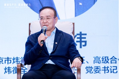 新闻配图