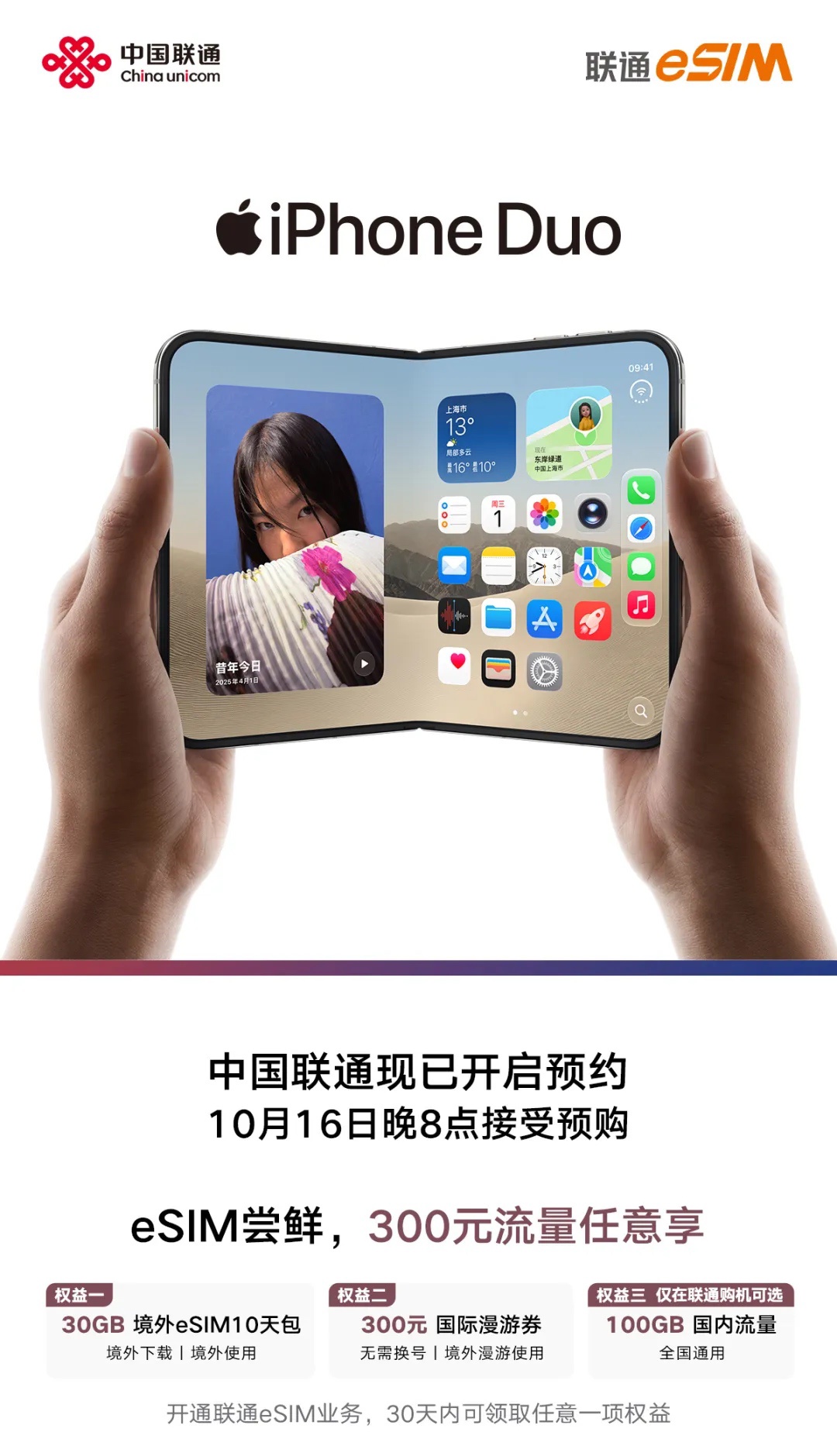 新闻配图