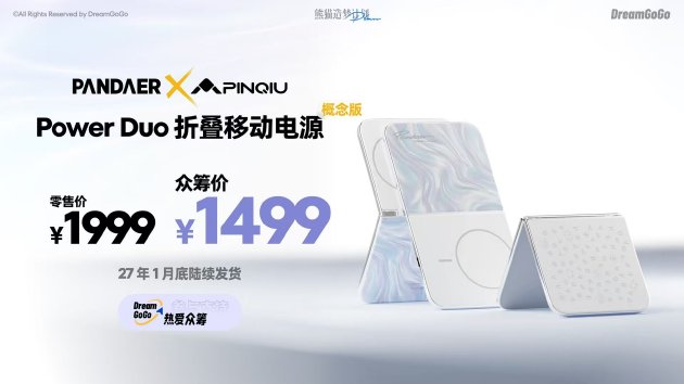 新闻配图