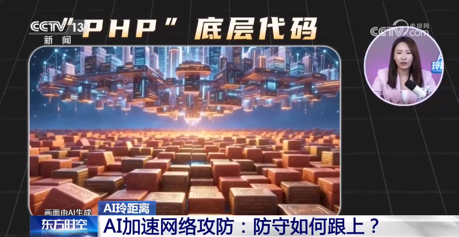 新闻配图