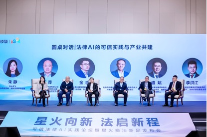 新闻配图