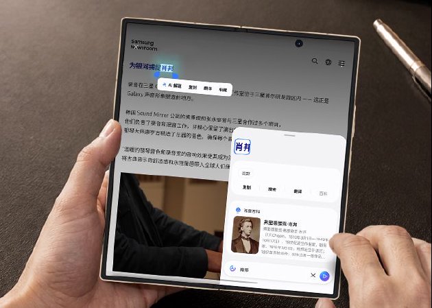 新闻配图