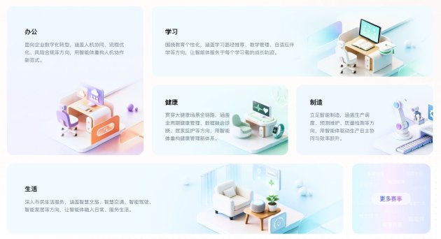 新闻配图