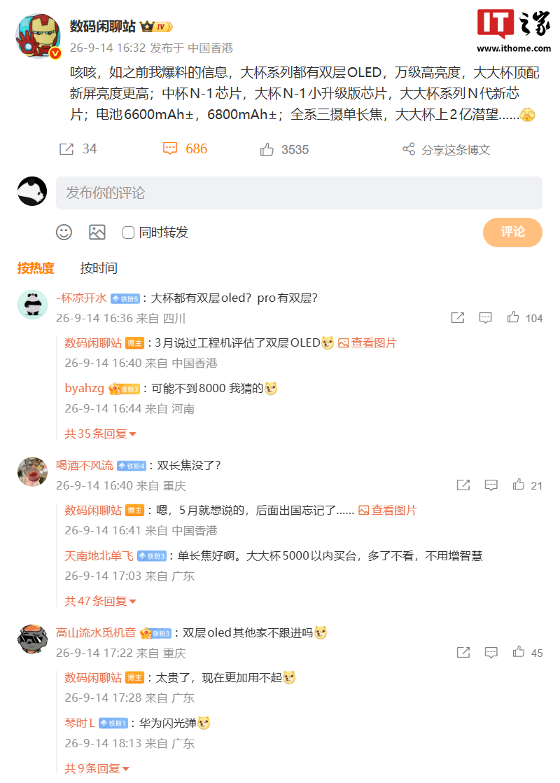 新闻配图