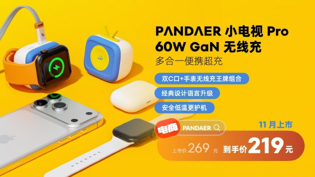 新闻配图
