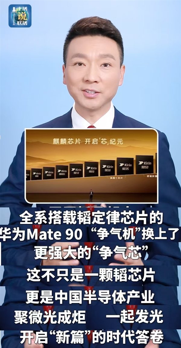 新闻配图