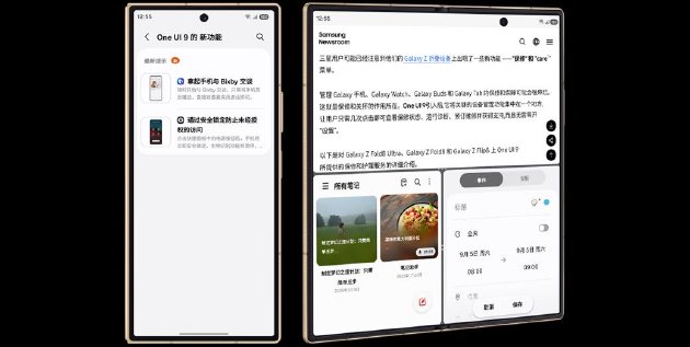 新闻配图