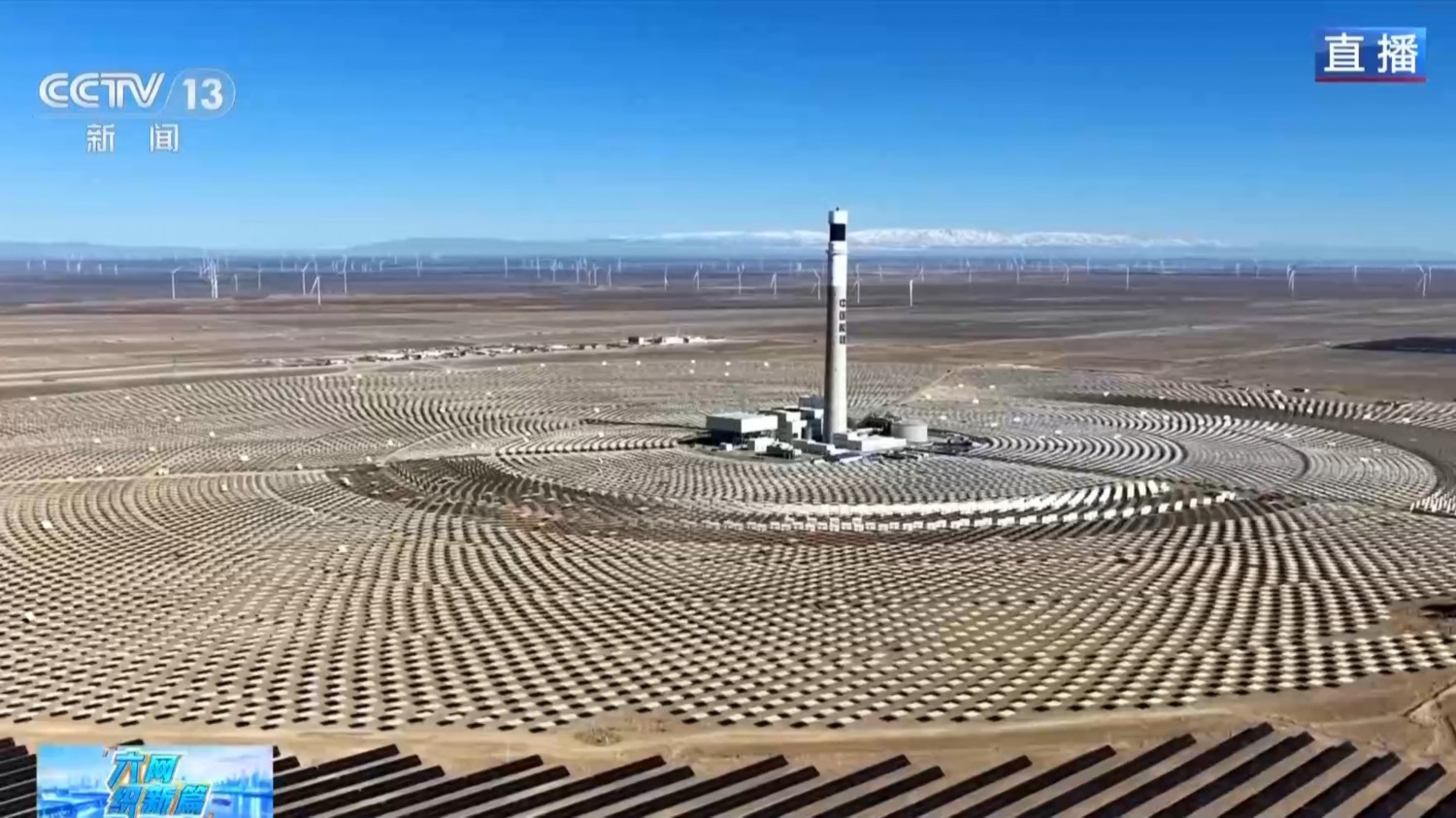 新闻配图