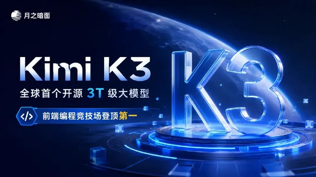 新闻配图