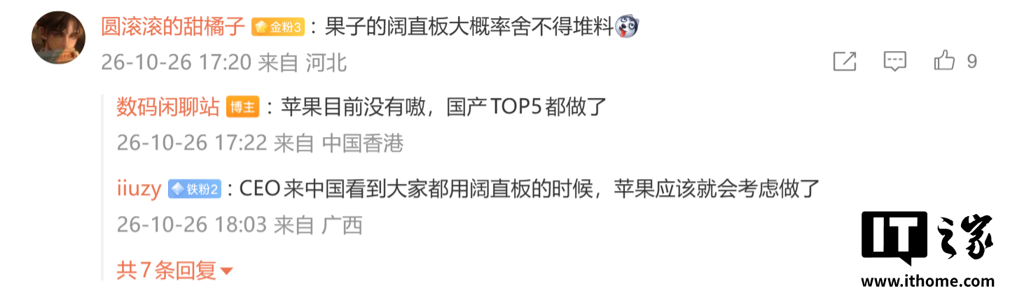 新闻配图