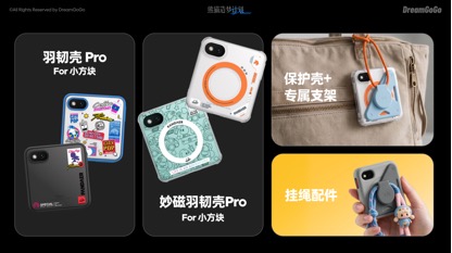 新闻配图