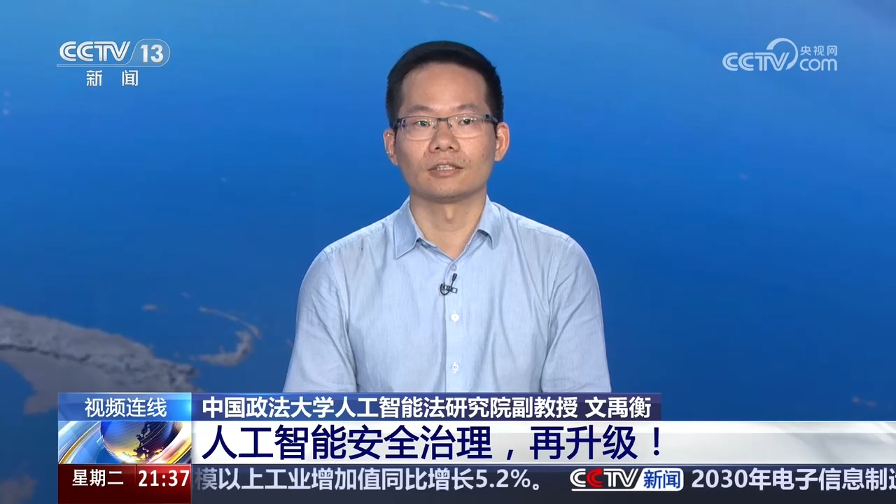 新闻配图