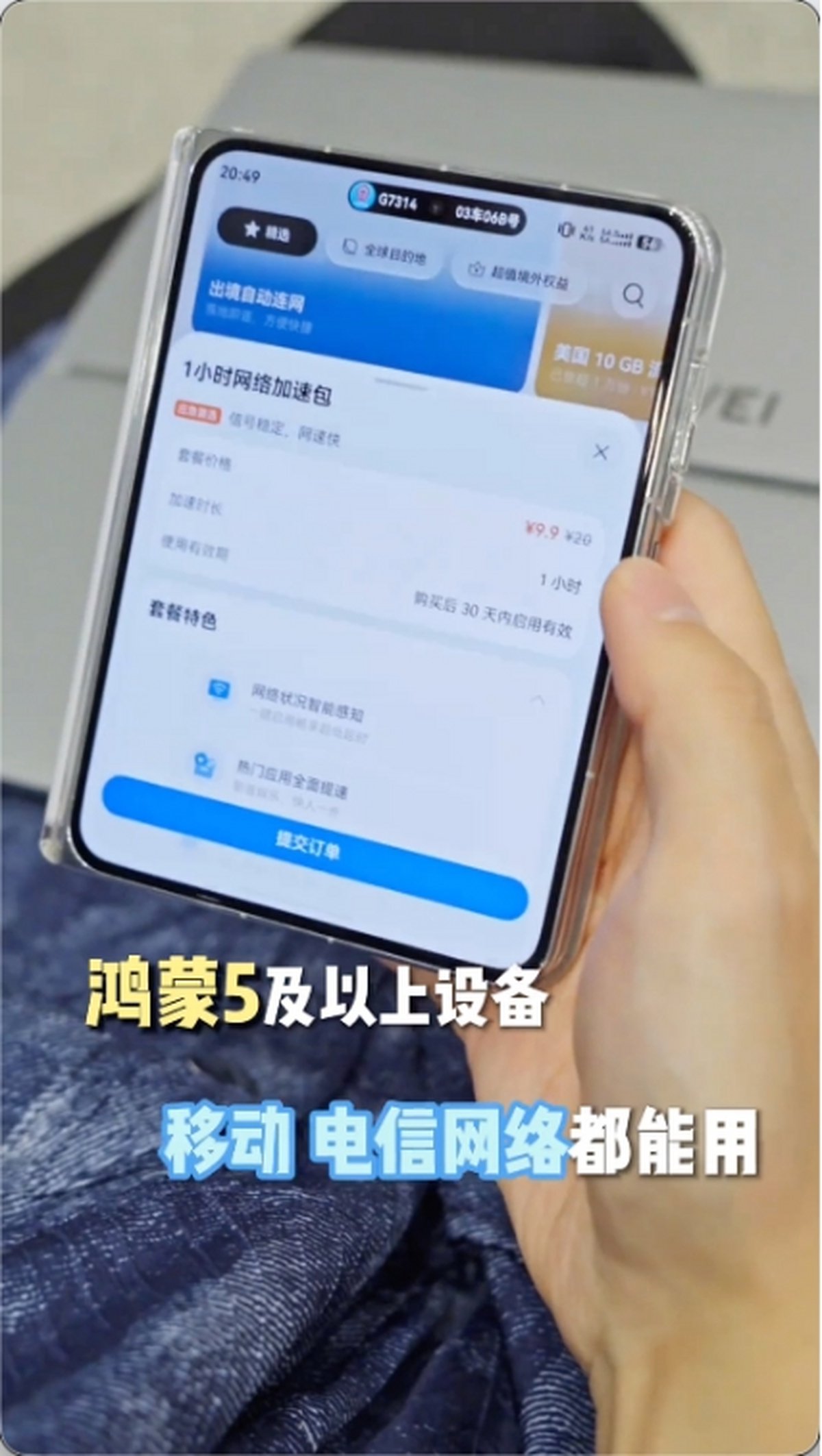新闻配图